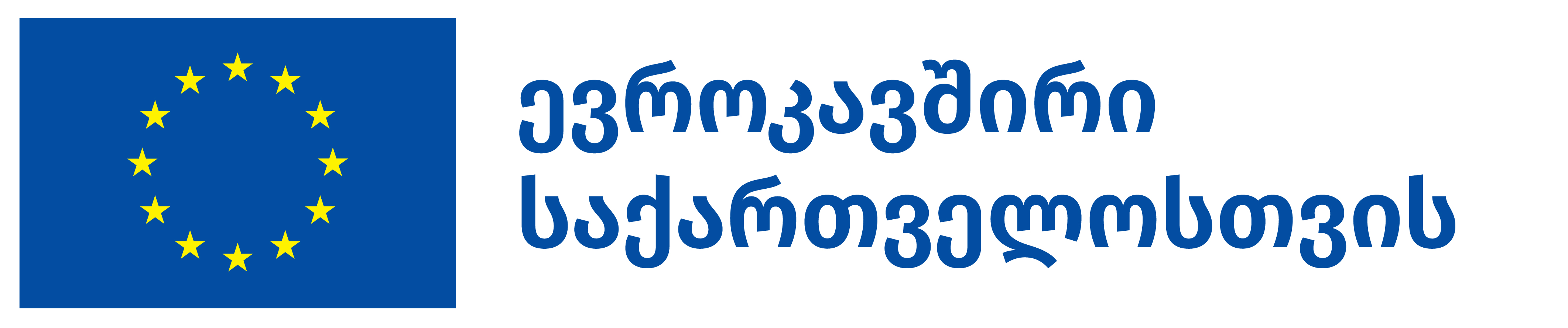 GEO Funded by the EU